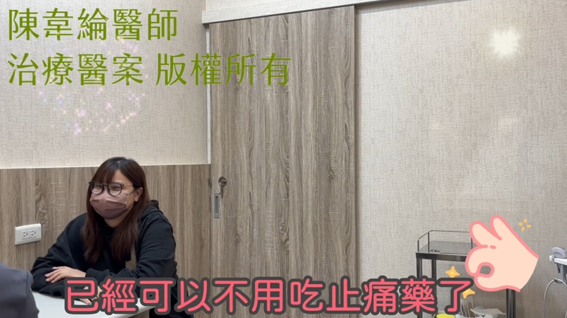 產後長時間抱寶寶，腰臀部酸麻脹痛感疼痛漫延到大小腿