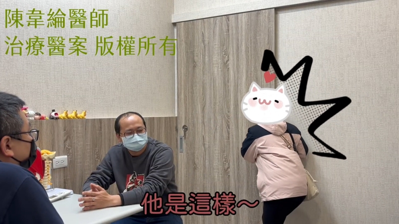 胸腰筋膜緊繃，需要扶腰才能挺直身體