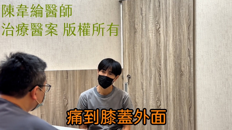 椎間盤突出、坐骨神經痛 