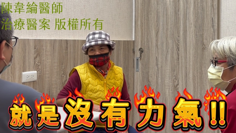 椎間盤突出、坐骨神經痛、腰痛