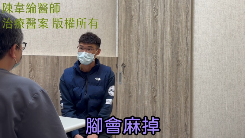 腰椎椎間盤突出、坐骨神經痛