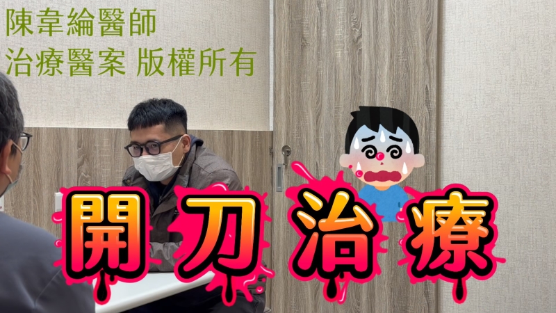 腰椎椎間盤突出、坐骨神經痛