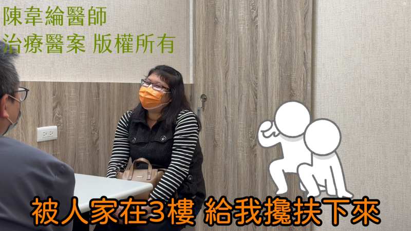 椎管狹窄、坐骨神經痛